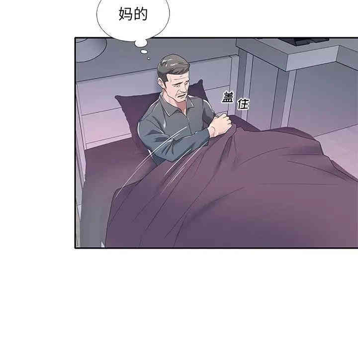 韩国漫画特殊佣人/我的专属管家韩漫_特殊佣人/我的专属管家-第4话在线免费阅读-韩国漫画-第29张图片