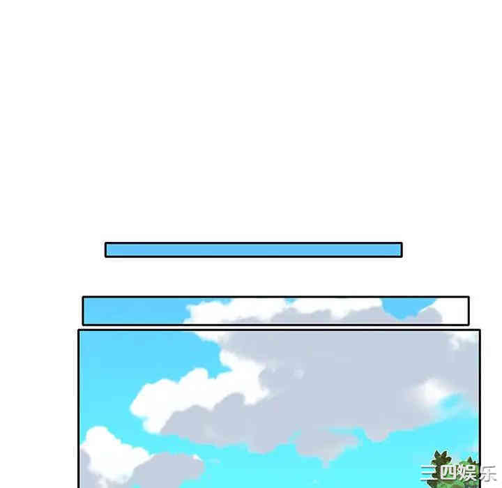 韩国漫画特殊佣人/我的专属管家韩漫_特殊佣人/我的专属管家-第4话在线免费阅读-韩国漫画-第32张图片