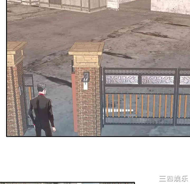 韩国漫画特殊佣人/我的专属管家韩漫_特殊佣人/我的专属管家-第4话在线免费阅读-韩国漫画-第38张图片