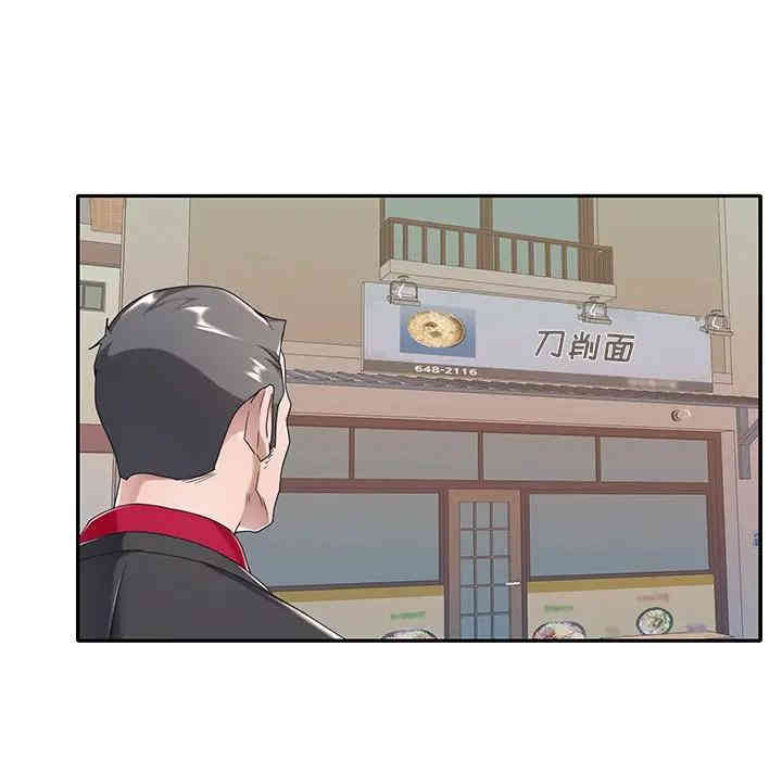 韩国漫画特殊佣人/我的专属管家韩漫_特殊佣人/我的专属管家-第4话在线免费阅读-韩国漫画-第40张图片