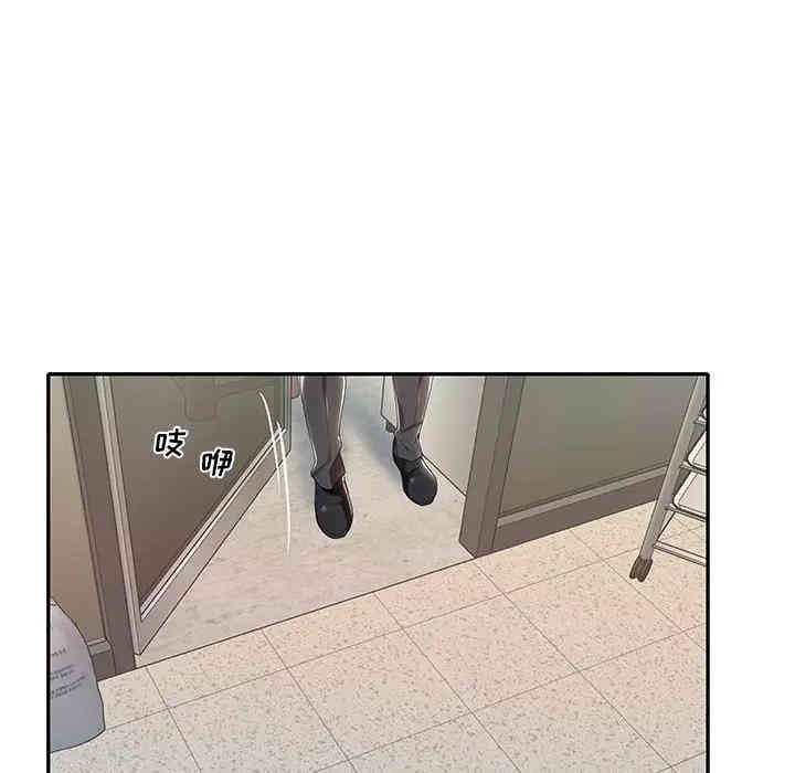 韩国漫画特殊佣人/我的专属管家韩漫_特殊佣人/我的专属管家-第4话在线免费阅读-韩国漫画-第41张图片