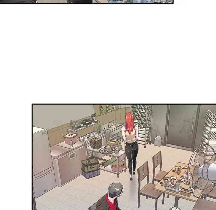 韩国漫画特殊佣人/我的专属管家韩漫_特殊佣人/我的专属管家-第4话在线免费阅读-韩国漫画-第43张图片