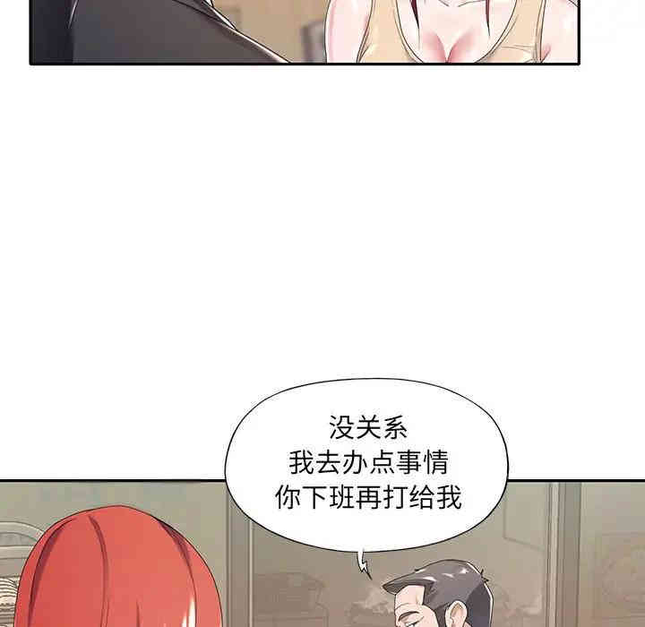 韩国漫画特殊佣人/我的专属管家韩漫_特殊佣人/我的专属管家-第4话在线免费阅读-韩国漫画-第66张图片