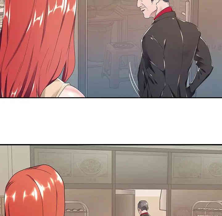 韩国漫画特殊佣人/我的专属管家韩漫_特殊佣人/我的专属管家-第4话在线免费阅读-韩国漫画-第67张图片