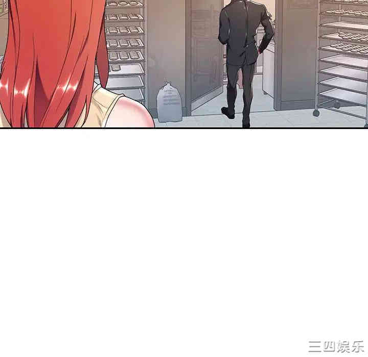 韩国漫画特殊佣人/我的专属管家韩漫_特殊佣人/我的专属管家-第4话在线免费阅读-韩国漫画-第68张图片