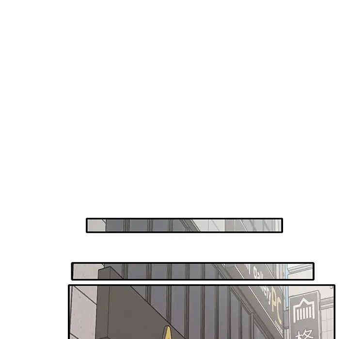 韩国漫画特殊佣人/我的专属管家韩漫_特殊佣人/我的专属管家-第4话在线免费阅读-韩国漫画-第69张图片