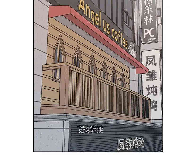 韩国漫画特殊佣人/我的专属管家韩漫_特殊佣人/我的专属管家-第4话在线免费阅读-韩国漫画-第70张图片