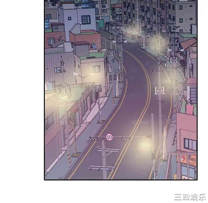 韩国漫画特殊佣人/我的专属管家韩漫_特殊佣人/我的专属管家-第4话在线免费阅读-韩国漫画-第74张图片