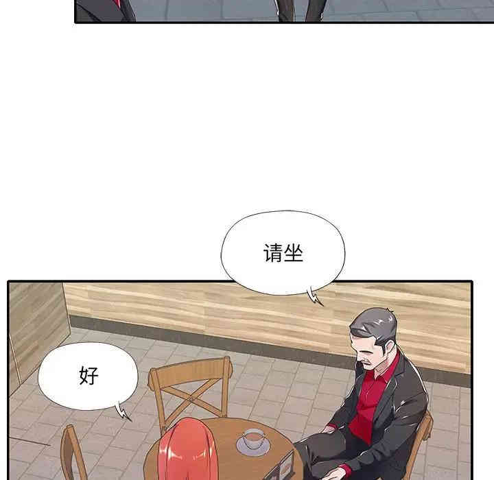 韩国漫画特殊佣人/我的专属管家韩漫_特殊佣人/我的专属管家-第4话在线免费阅读-韩国漫画-第77张图片