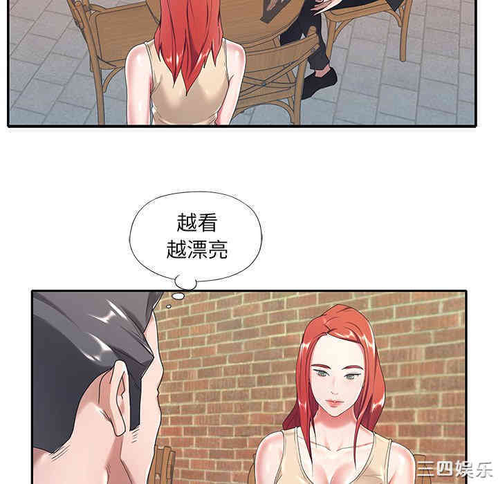 韩国漫画特殊佣人/我的专属管家韩漫_特殊佣人/我的专属管家-第4话在线免费阅读-韩国漫画-第78张图片