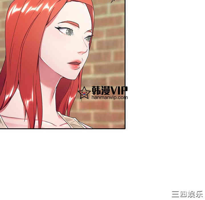 韩国漫画特殊佣人/我的专属管家韩漫_特殊佣人/我的专属管家-第4话在线免费阅读-韩国漫画-第80张图片