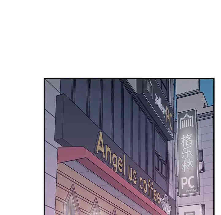 韩国漫画特殊佣人/我的专属管家韩漫_特殊佣人/我的专属管家-第4话在线免费阅读-韩国漫画-第81张图片