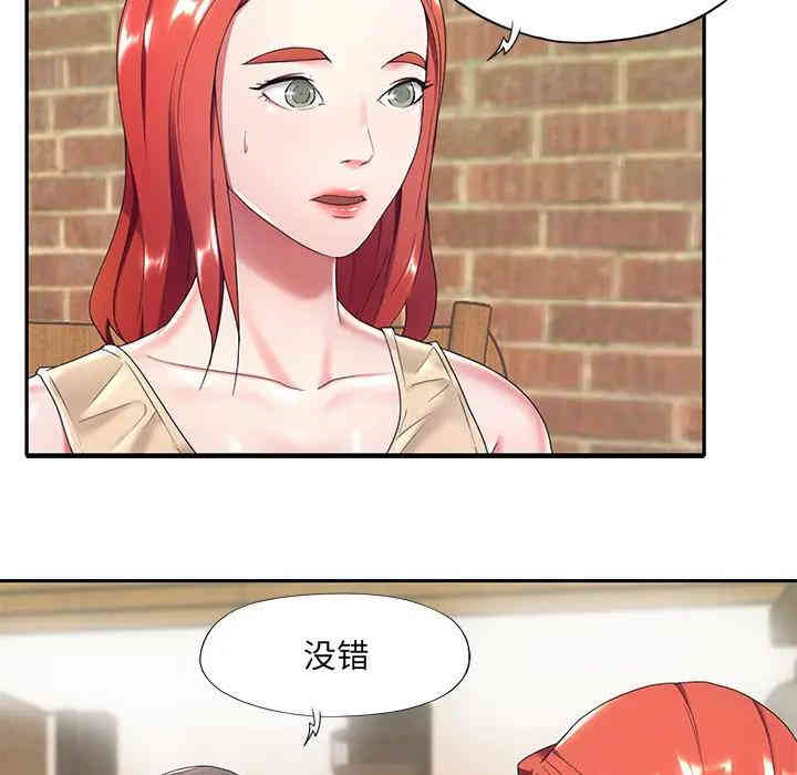 韩国漫画特殊佣人/我的专属管家韩漫_特殊佣人/我的专属管家-第4话在线免费阅读-韩国漫画-第83张图片