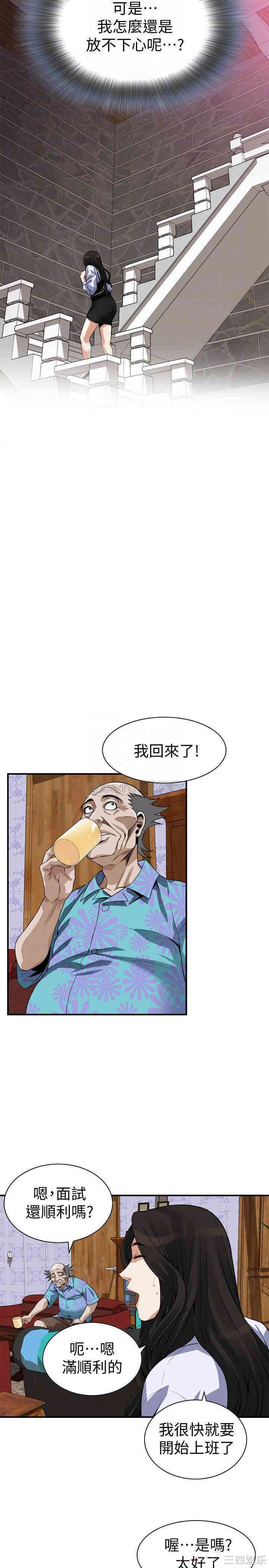 韩国漫画偷窥(无删减)韩漫_偷窥(无删减)-第200话在线免费阅读-韩国漫画-第16张图片