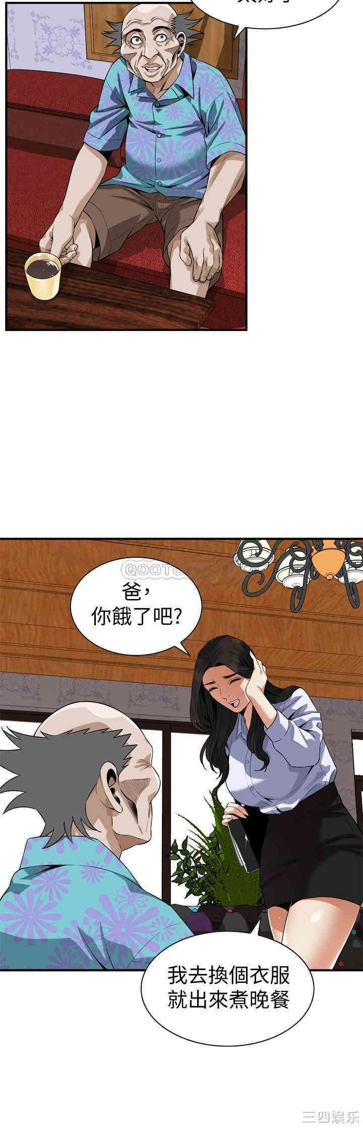 韩国漫画偷窥(无删减)韩漫_偷窥(无删减)-第200话在线免费阅读-韩国漫画-第17张图片