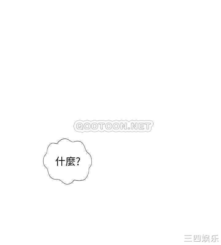 韩国漫画完美新伴侣韩漫_完美新伴侣-第29话在线免费阅读-韩国漫画-第30张图片