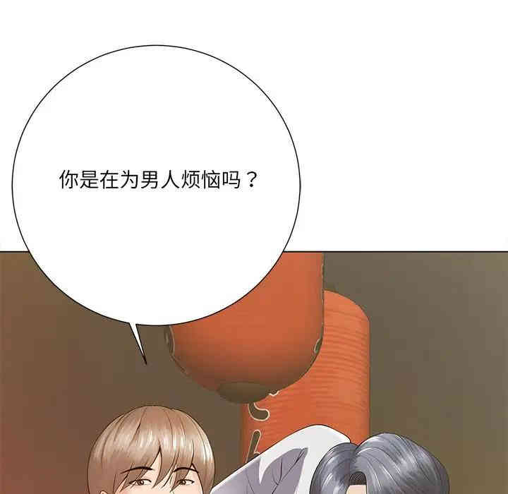 韩国漫画相差一轮韩漫_相差一轮-第16话在线免费阅读-韩国漫画-第18张图片