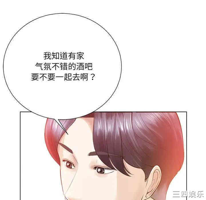韩国漫画相差一轮韩漫_相差一轮-第16话在线免费阅读-韩国漫画-第21张图片