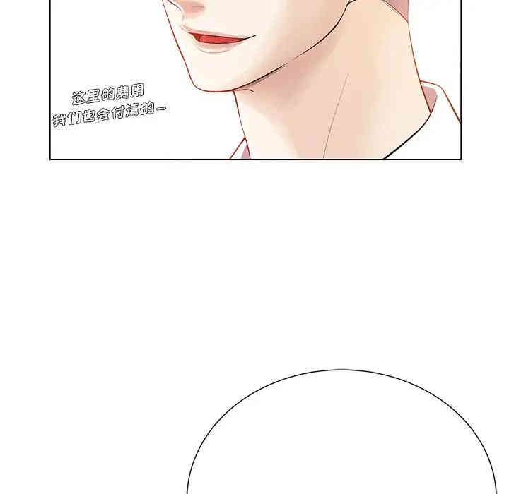 韩国漫画相差一轮韩漫_相差一轮-第16话在线免费阅读-韩国漫画-第22张图片