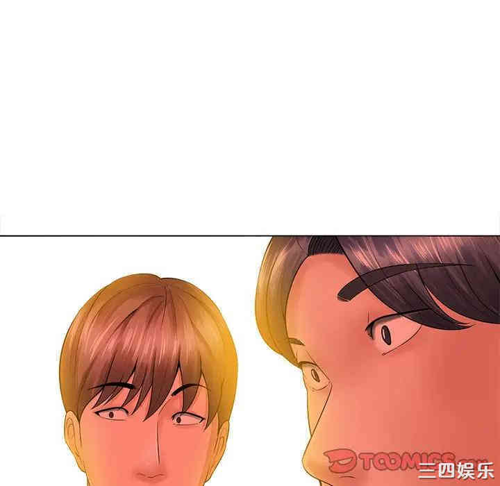 韩国漫画相差一轮韩漫_相差一轮-第16话在线免费阅读-韩国漫画-第27张图片