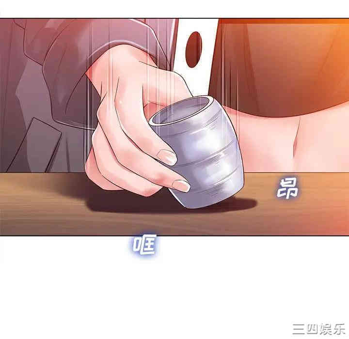韩国漫画相差一轮韩漫_相差一轮-第16话在线免费阅读-韩国漫画-第39张图片