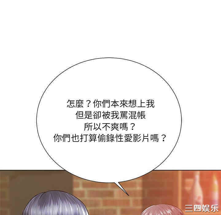 韩国漫画相差一轮韩漫_相差一轮-第16话在线免费阅读-韩国漫画-第40张图片