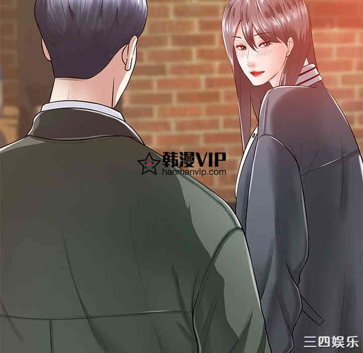韩国漫画相差一轮韩漫_相差一轮-第16话在线免费阅读-韩国漫画-第41张图片