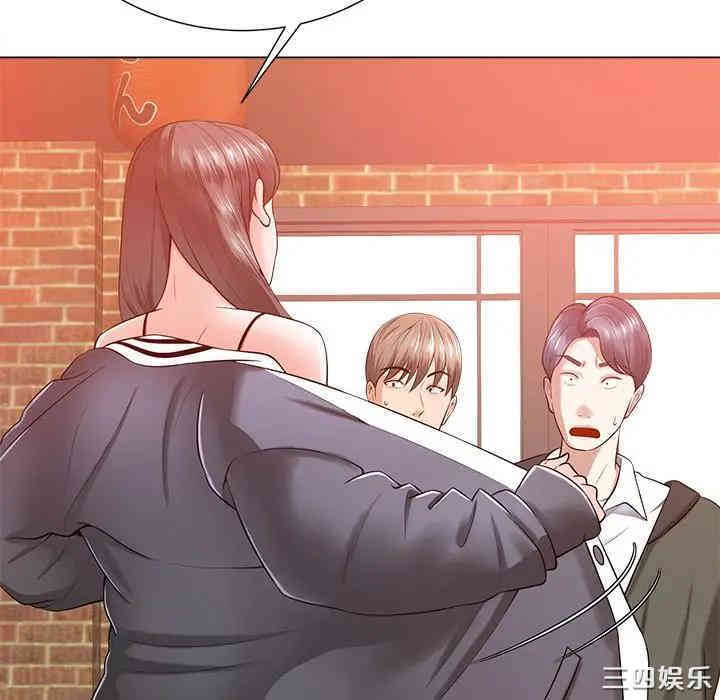 韩国漫画相差一轮韩漫_相差一轮-第16话在线免费阅读-韩国漫画-第45张图片