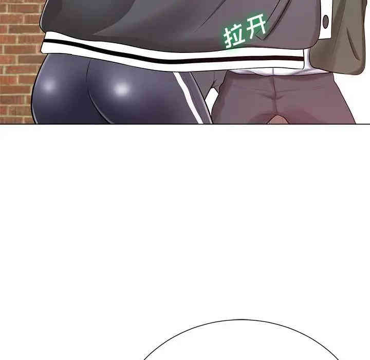 韩国漫画相差一轮韩漫_相差一轮-第16话在线免费阅读-韩国漫画-第46张图片