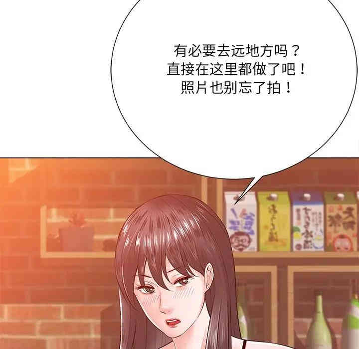 韩国漫画相差一轮韩漫_相差一轮-第16话在线免费阅读-韩国漫画-第47张图片