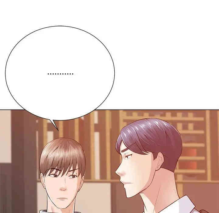 韩国漫画相差一轮韩漫_相差一轮-第16话在线免费阅读-韩国漫画-第49张图片