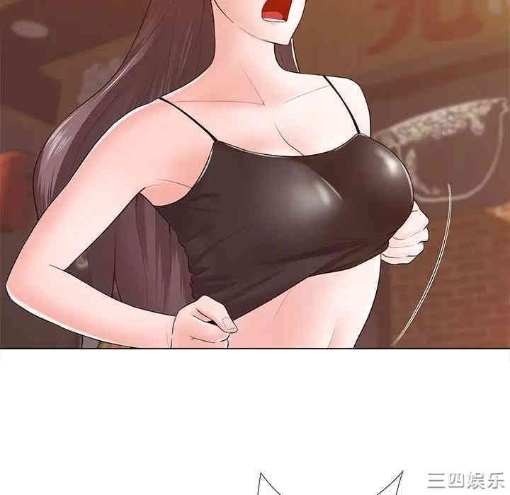 韩国漫画相差一轮韩漫_相差一轮-第16话在线免费阅读-韩国漫画-第51张图片