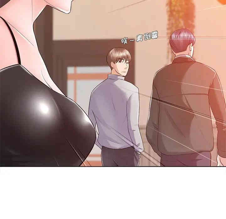 韩国漫画相差一轮韩漫_相差一轮-第16话在线免费阅读-韩国漫画-第53张图片