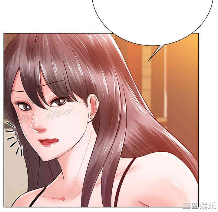 韩国漫画相差一轮韩漫_相差一轮-第16话在线免费阅读-韩国漫画-第56张图片
