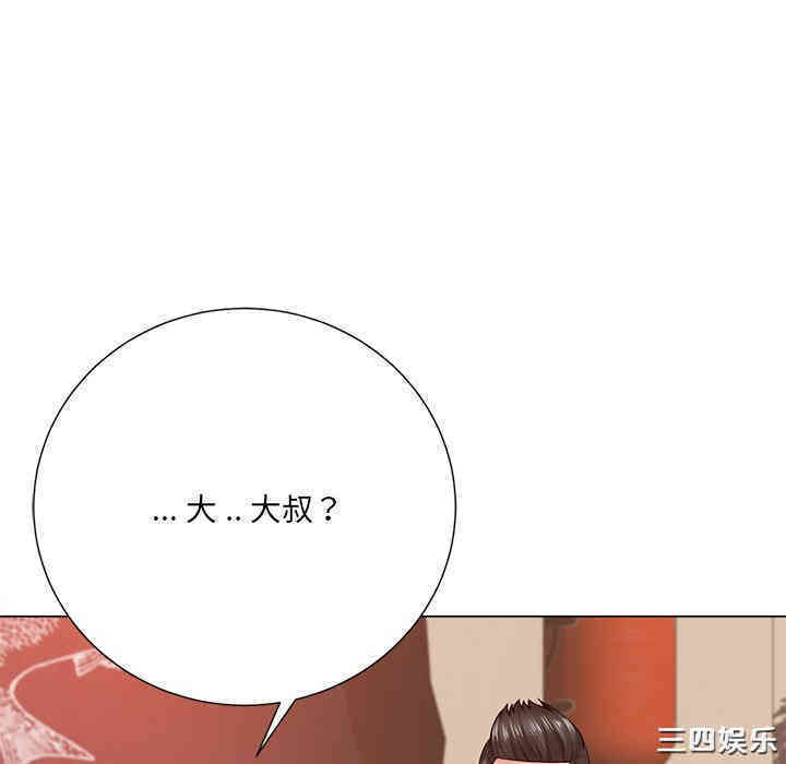 韩国漫画相差一轮韩漫_相差一轮-第16话在线免费阅读-韩国漫画-第57张图片