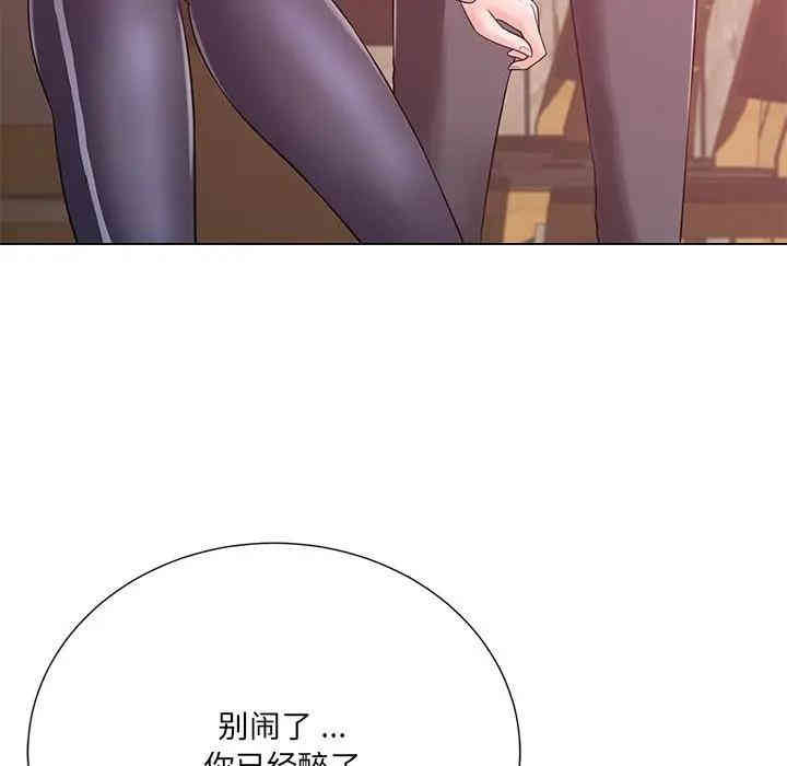 韩国漫画相差一轮韩漫_相差一轮-第16话在线免费阅读-韩国漫画-第59张图片