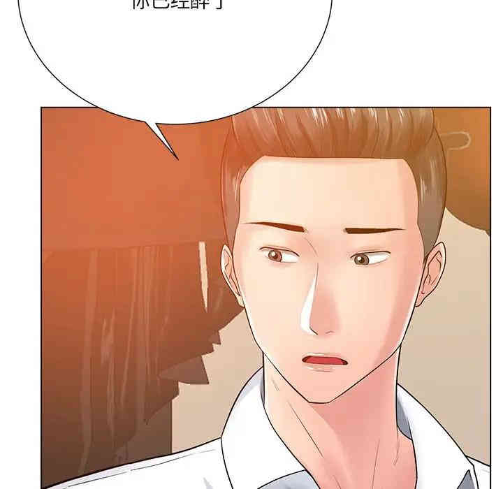 韩国漫画相差一轮韩漫_相差一轮-第16话在线免费阅读-韩国漫画-第60张图片
