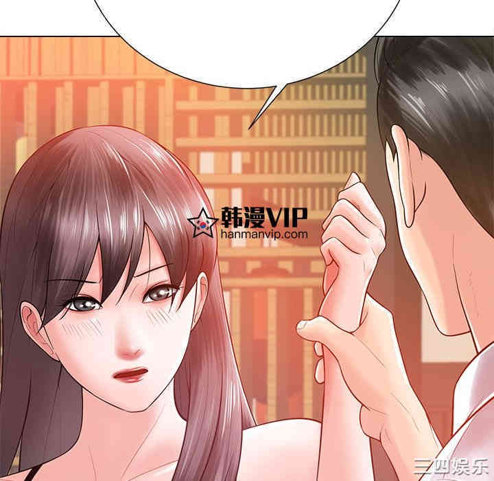 韩国漫画相差一轮韩漫_相差一轮-第16话在线免费阅读-韩国漫画-第62张图片