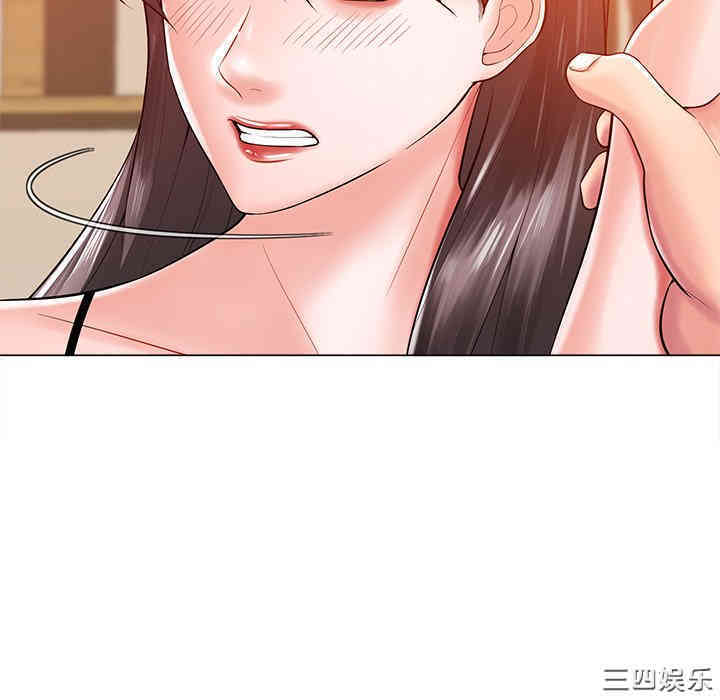 韩国漫画相差一轮韩漫_相差一轮-第16话在线免费阅读-韩国漫画-第69张图片