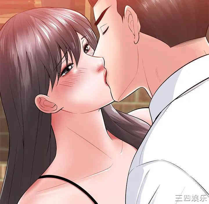 韩国漫画相差一轮韩漫_相差一轮-第16话在线免费阅读-韩国漫画-第75张图片
