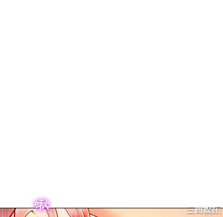 韩国漫画相差一轮韩漫_相差一轮-第16话在线免费阅读-韩国漫画-第80张图片
