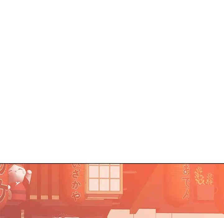 韩国漫画相差一轮韩漫_相差一轮-第16话在线免费阅读-韩国漫画-第82张图片