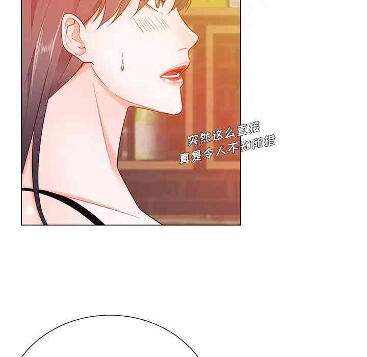 韩国漫画相差一轮韩漫_相差一轮-第16话在线免费阅读-韩国漫画-第95张图片