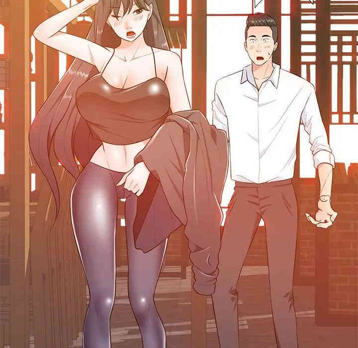 韩国漫画相差一轮韩漫_相差一轮-第16话在线免费阅读-韩国漫画-第100张图片