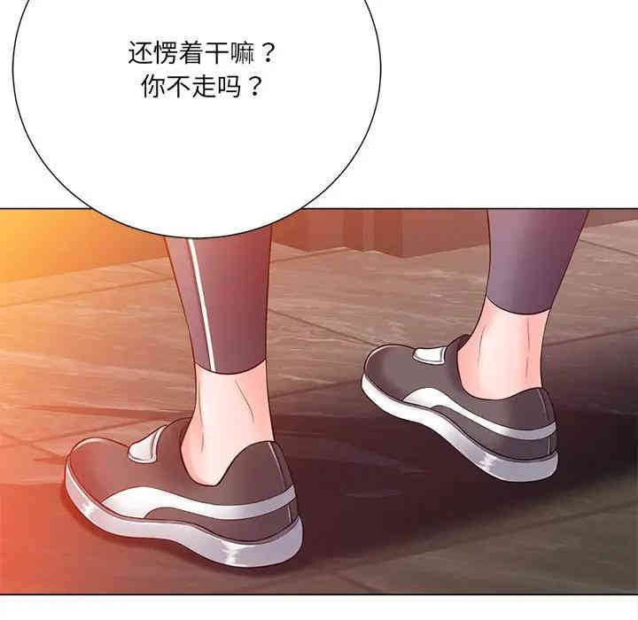 韩国漫画相差一轮韩漫_相差一轮-第16话在线免费阅读-韩国漫画-第104张图片