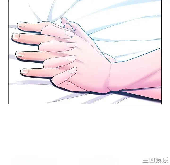 韩国漫画相差一轮韩漫_相差一轮-第16话在线免费阅读-韩国漫画-第111张图片