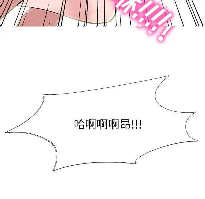 韩国漫画心机女教授韩漫_心机女教授-第36话在线免费阅读-韩国漫画-第9张图片