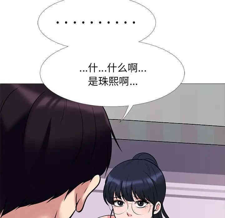 韩国漫画心机女教授韩漫_心机女教授-第36话在线免费阅读-韩国漫画-第52张图片