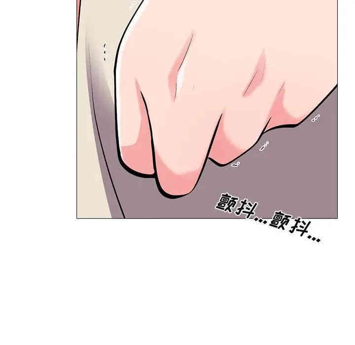 韩国漫画心机女教授韩漫_心机女教授-第36话在线免费阅读-韩国漫画-第87张图片