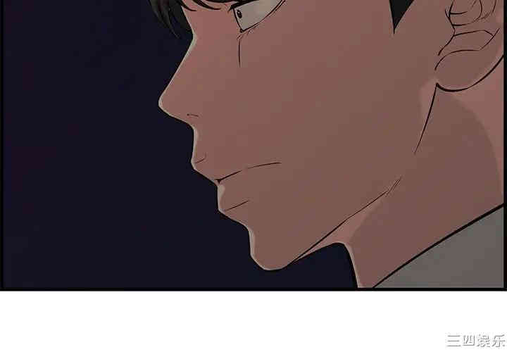 韩国漫画新婚夫妇韩漫_新婚夫妇-第28话在线免费阅读-韩国漫画-第3张图片